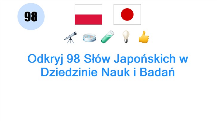 Odkryj 98 Słów Japońskich w Dziedzinie Nauk i Badań